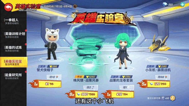 逃跑吧少年的动画在哪里可以看