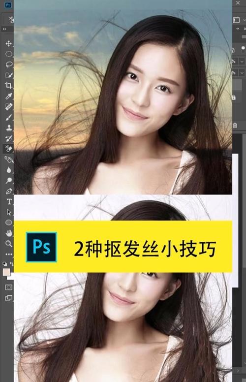 ps抠头发丝最简单方法