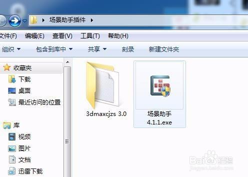 3dmax一直显示初始化游戏截图