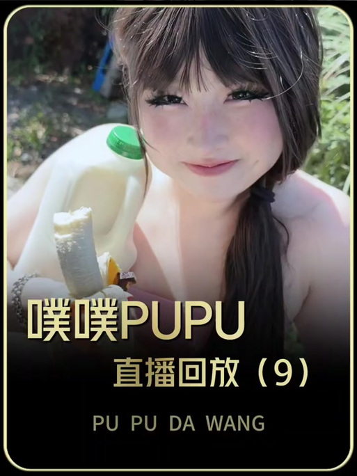 waifu最新版