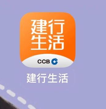 怎样修改建行绑定的手机号