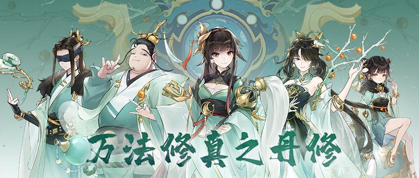 吃丹修仙连点器缩略图