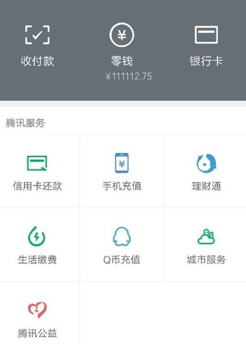 2021支付宝余额p图生成器