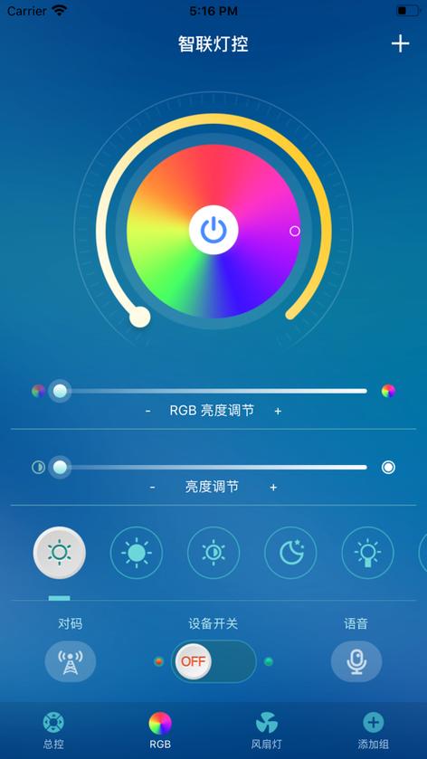 遥控的灯突然自己亮了