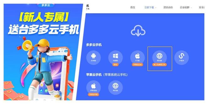 多多科技