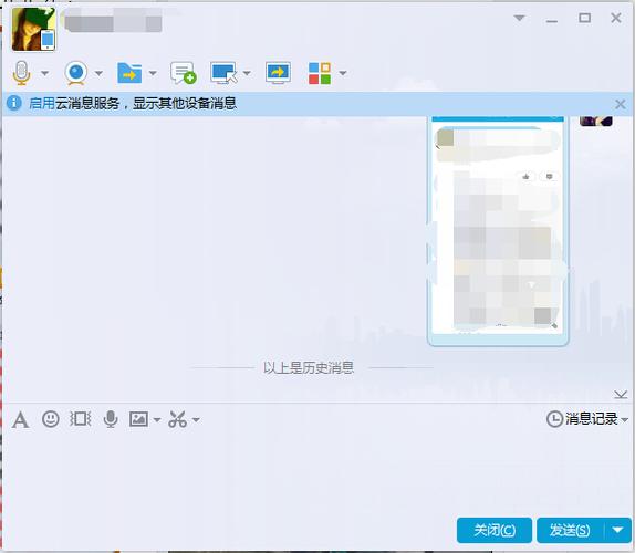 qq轻聊版4.0.0