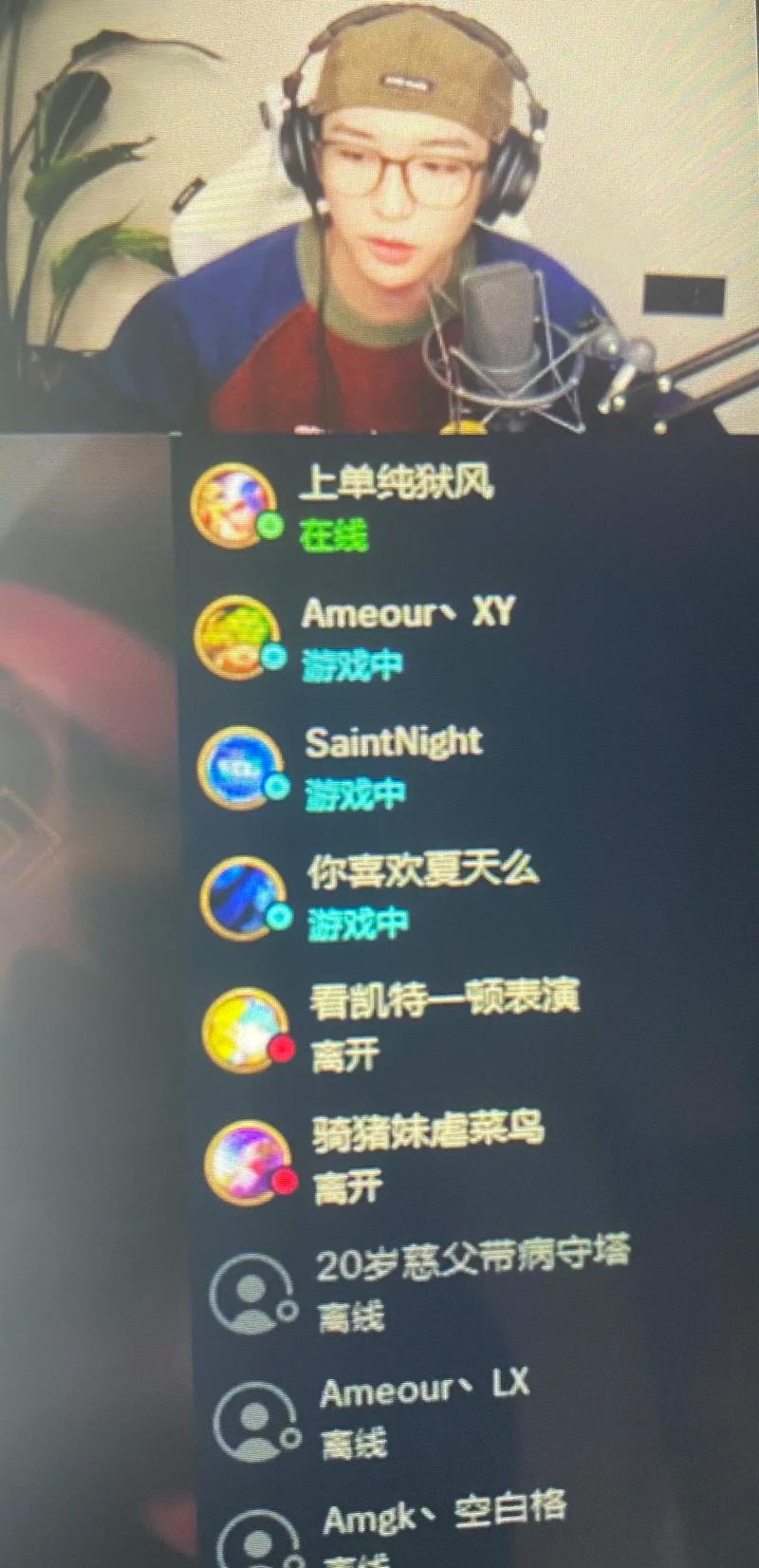 英雄联盟回复游戏外好友消息