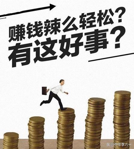 财务赚钱吗