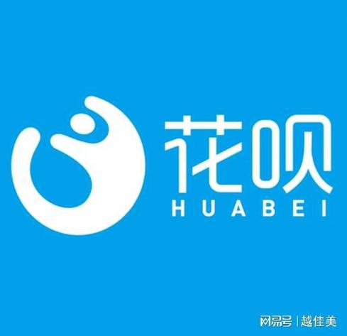 下个花呗