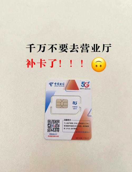 手机卡欠费被自己注销了怎么办