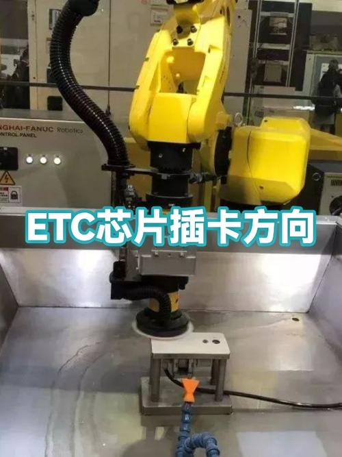 为什么ETC最好不绑信用卡