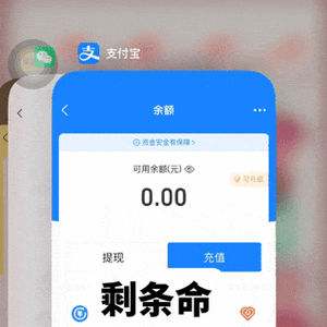 怎么取消转账到余额宝