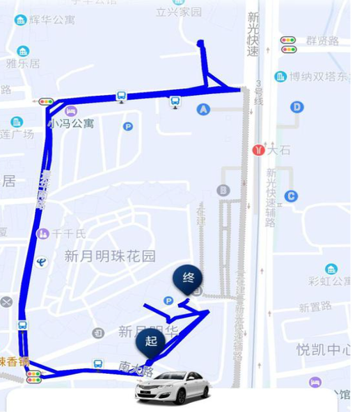 我的行程轨迹怎么查