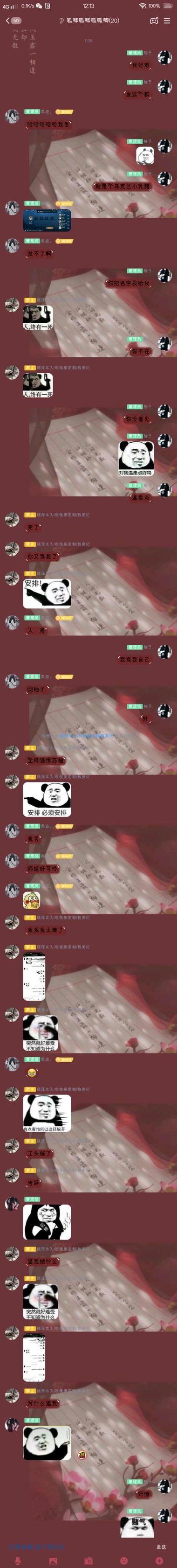 美化包QQ