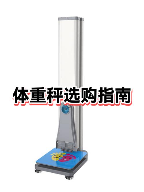 体重秤十大品牌缩略图
