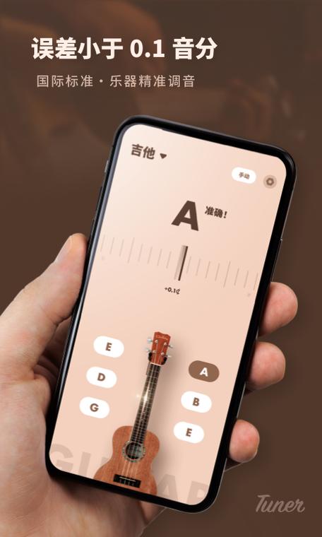 一加手机工程模式调音量截图