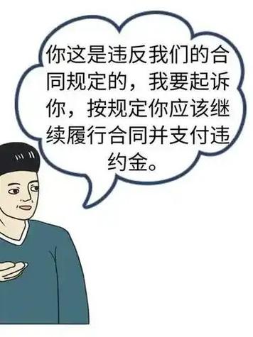 主播合同怎么解约