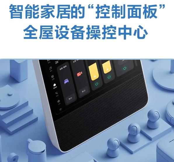 红米屏保怎么设置