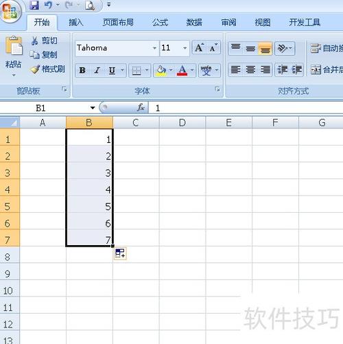 表格序列号下拉怎么自动排序