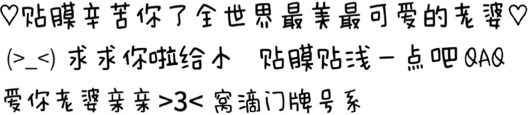 不撕原厂膜可以贴钢化膜吗