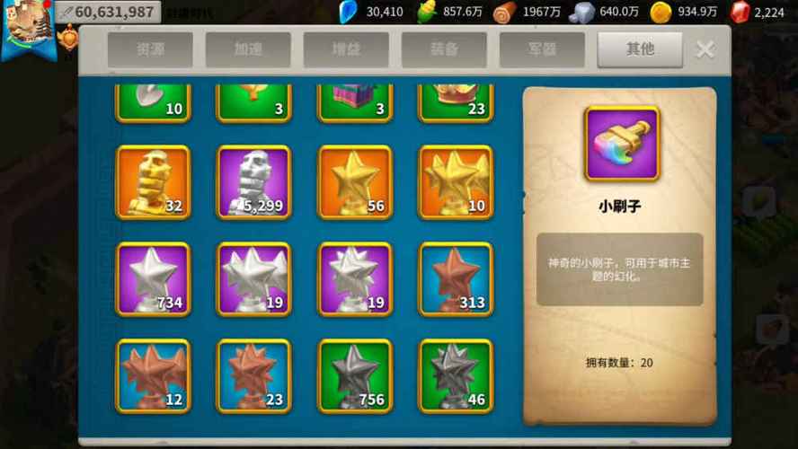 万国觉醒账号如何换绑