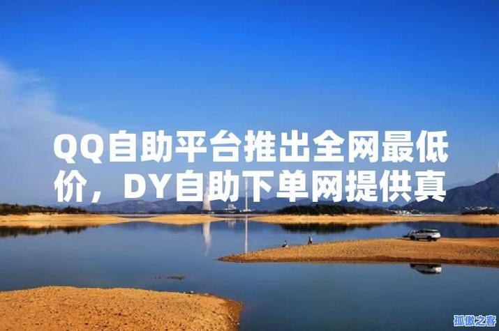 qq空间说说互赞网址