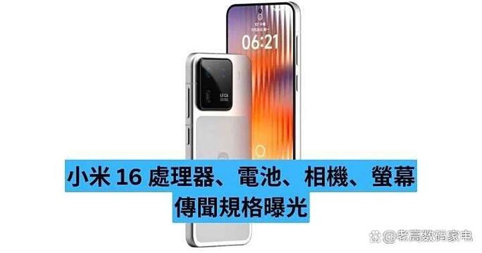 小米8满电可以用多久