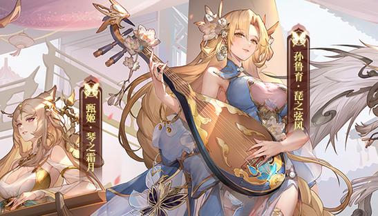 幻想大陆三国志官网