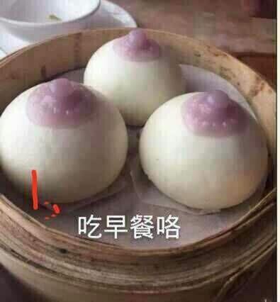 早餐表情包