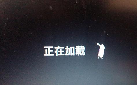苹果付款与配送一直转圈正在加载进不去