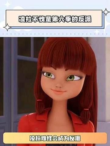 奇迹少女第五季有中文版吗
