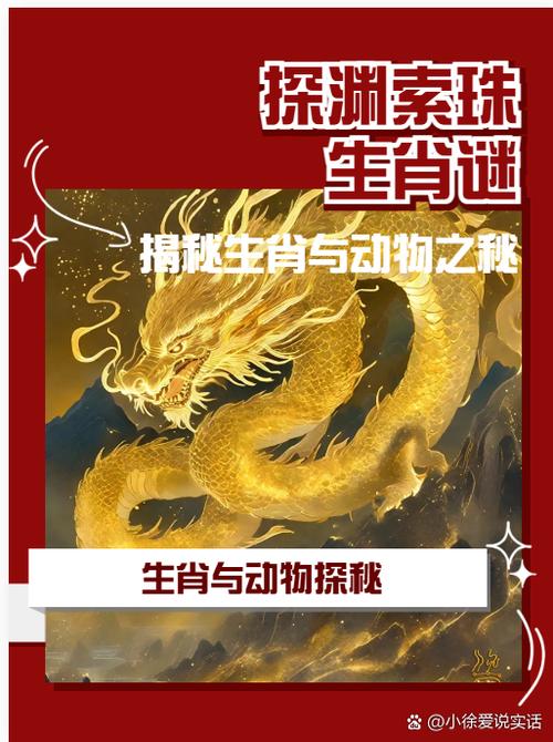 三回是什么动物