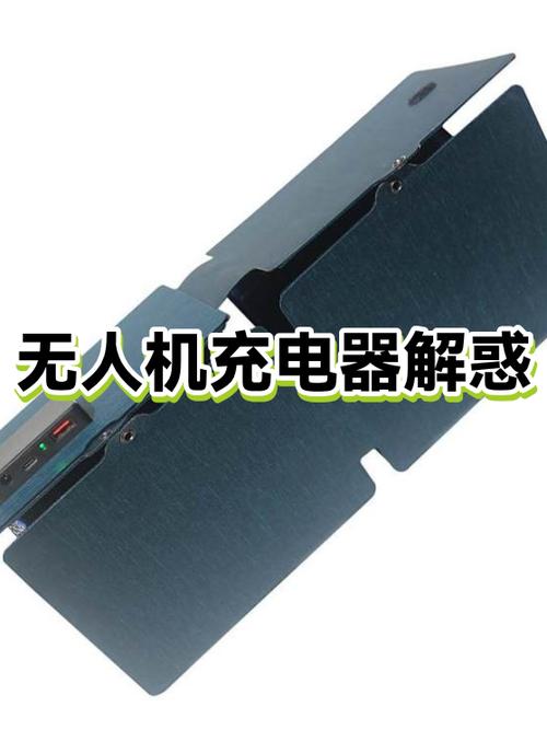 充电器卡在充电口上怎么弄出来