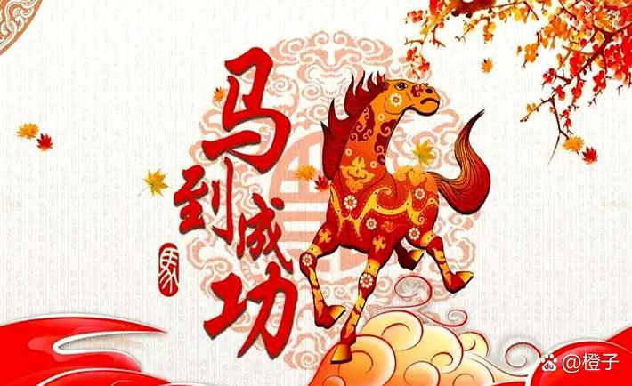 焜字最旺的生肖缩略图