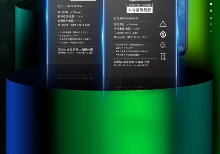 华为nova5I电池容量
