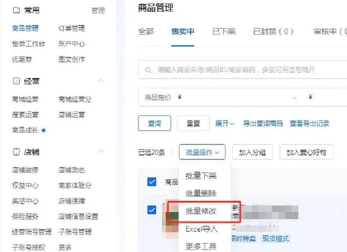 拼多多怎么申请延迟发货时间