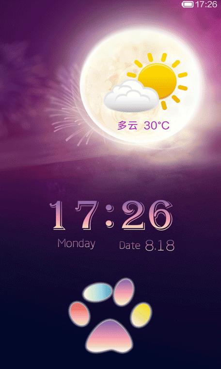 下载小米主题库