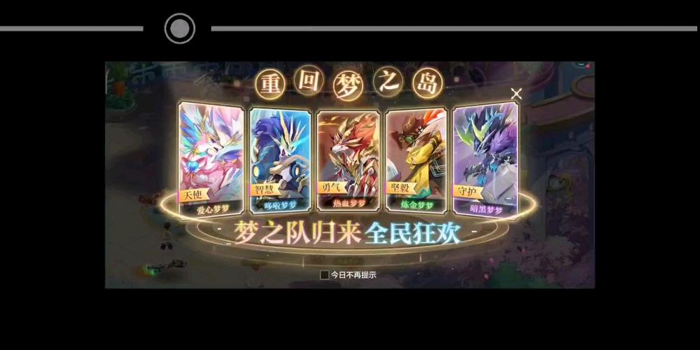 奥奇传说最新回归礼包