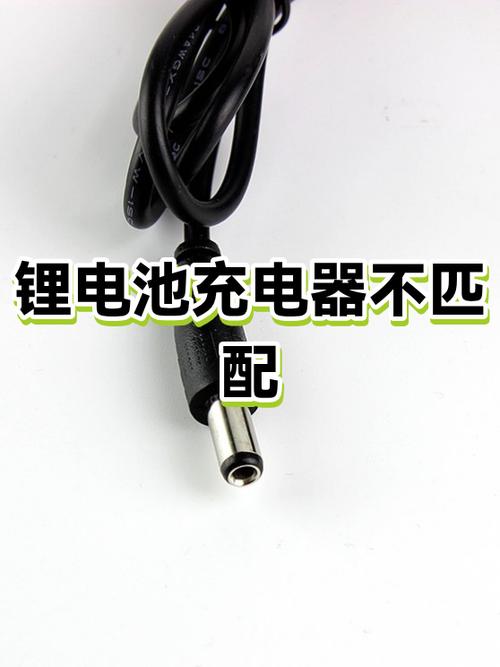 手机充电器不配套会怎么样