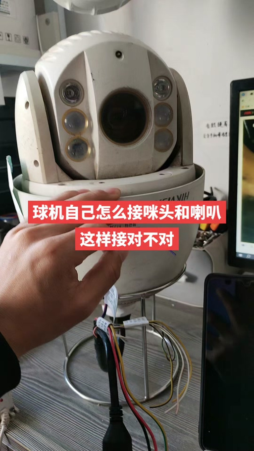 模拟球机5根线