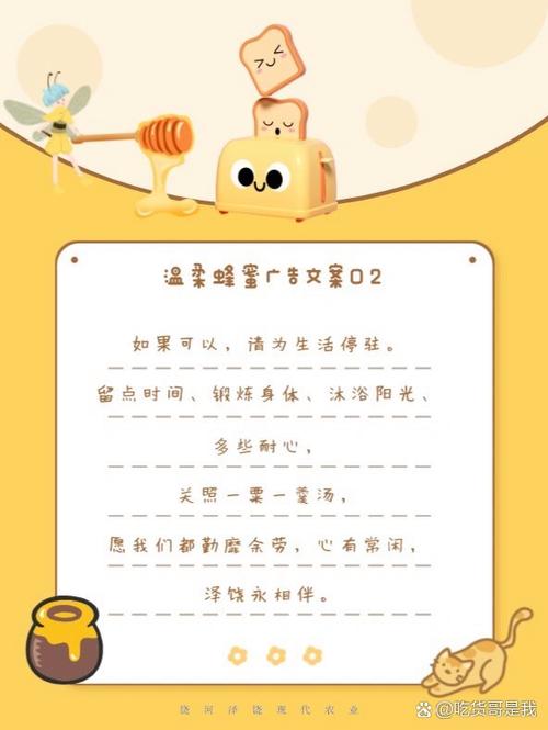 精致的广告文案