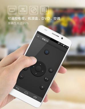 华为手机 遥控空调图标