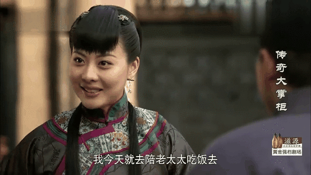 《大掌柜》电视剧图标