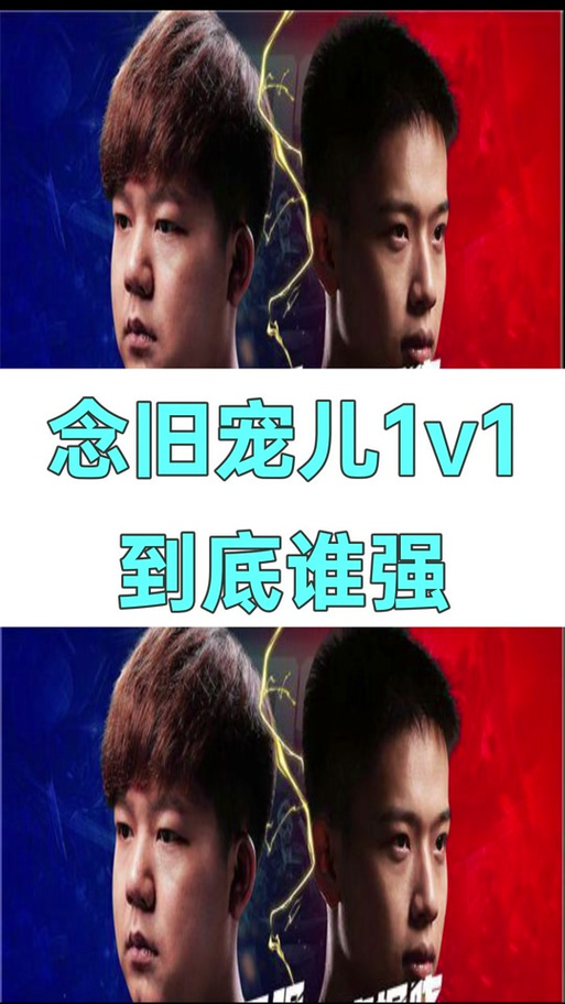 cf念旧评论宠儿