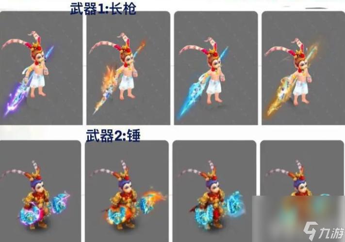 梦幻西游赤焰双剑