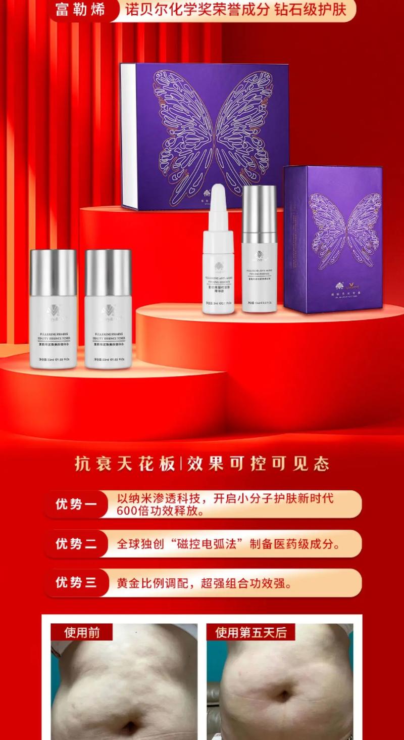 荣格维密公司现状怎样了