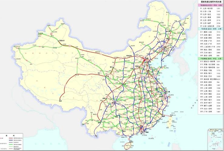 中国高速公路地图全图高清版