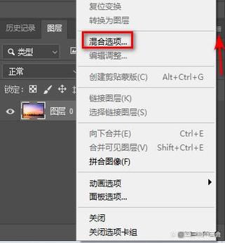 ps图层自动选择在哪打开