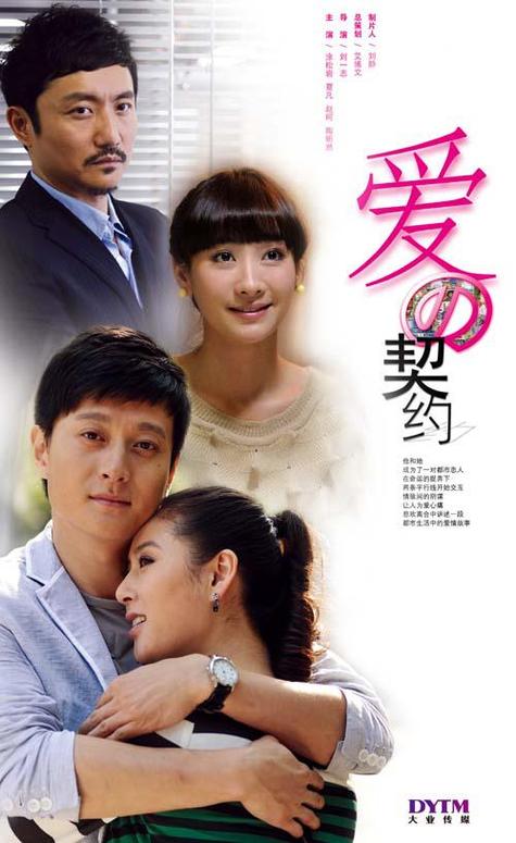 修道男人一旦爱上女人的表现缩略图