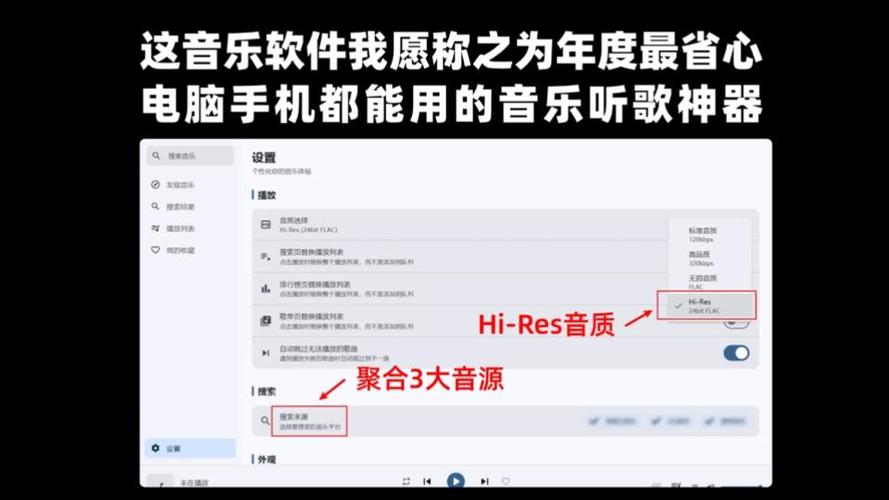不用登录就可以听歌的软件